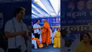 Akash Anand ji BSP banaras pahuche #bsp #cf24 #varanasi #varanasi #news #satyendar #shorts #viral