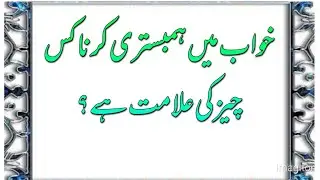 Top Islamic question answer || Islamic quiz in urdu || Islamic question answer || #islamicquiz 