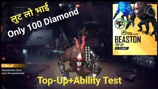 Beaston pet Top-Up+Ability Test.