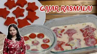 सर्दिया जाने से पहले इस युनिक मिठाई को Try जरुर कर लेना 👌👌Gajar Rasmalai Recipe #recipe 