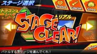 Dragon Ball: Ultimate Swipe Part 1 (The Basics) ドラゴンボール アルティメットスワイプ