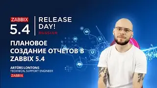 Плановое создание отчетов в Zabbix 5.4