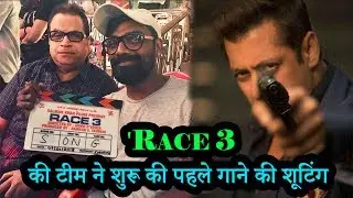 Race 3 Movie : Race 3 Team Started Shooting Of New Song With Salman Khan
