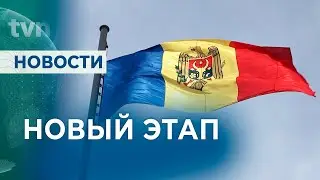 ВЫХОД ИЗ СНГ