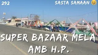 Amb Mela 😐.Una Himachal Pradesh.Price Bohot Good 👍. Himachali Vlogger @Gorihp07