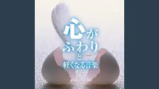 Gentle Heart