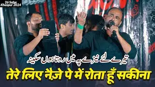 Tere Liye Naize Pe Main Rota Hun Sakina | Anjuman Asghariya Qadeem Amhat | 26 Safar Khaspur 2024