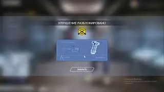 Total lock Down