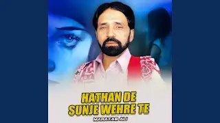 Hathan De Sunje Wehre Te