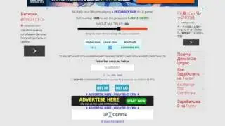 Как заработать биткоины Лучшая стратегия 2015! От 1500$ в месяц!
