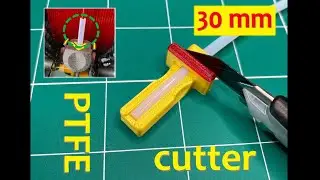 30mm PTFE cutter for AMS 2 Pro Protector and installation