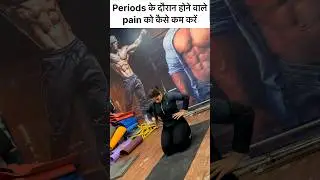 Reduce period pain quickly #trending #shorts #youtubeshorts #youtube #weightloss