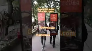 Biggest Lookwalker Manufacturer | Look walker at best price #lookwalker #lookwalkeractivity #signage