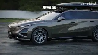 Wuling starlight station wagon