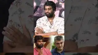 #அஜித் எப்படிபட்டவர் தெரியுமா?🔥 - உண்மையை உடைத்த #hvinoth 😱 | #thalaajith #ajith #thunivu