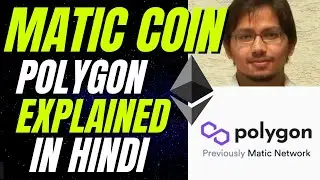 Matic Coin from Polygon Network Explained In Hindi | What is MATIC coin? | Matic Coin Long Potential