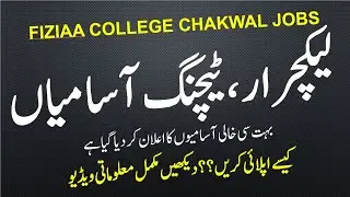 Fazaia Inter College Jobs 2025 | Lecturer & Teacher Vacancies | Apply Now