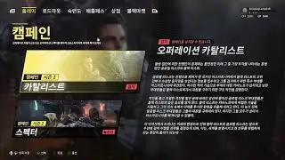 크로스파이어X #1 Crossfire X [XSX] GamePass