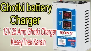How to repair 30 amp battery charger repair  Ghokti charger battery charger kaise theek karen