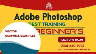 Best Adobe Photoshop Course for Beginners urdu hindi 06 vector graphics