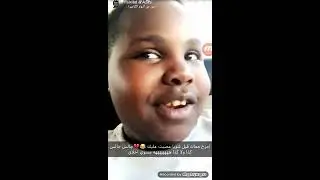 عزازي معصب من حمد سعودي قوي 😂😂😂😂😂