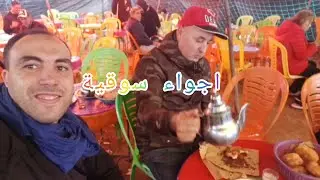 جولة انا و صديقي في سوق الشعبي و تجربة أكل شارع  داخل سوق شعبي يا سلام أجواء رائعة ❤️❤️