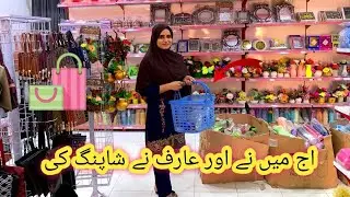 Aaj humne Ammi abbu ke sath prankiya 🤣😜ll Kiran fayaz