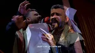 عزاء الصادق || ملا كريم التميمي || مؤسسة فاطميون في الديوانيه