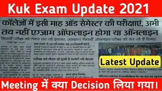 Kuk Exam Mode 2021 | KUK Exam mode 2020-21 | KUK Exam Update | KUK Exam online or offline | By Ak