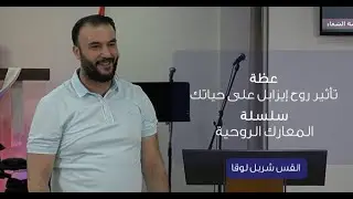 عظة 
