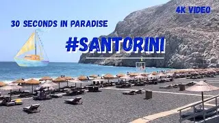 30 Seconds in Paradise |2025|&mdash; Kamari Beach, Santorini #santorini #KamariBeach #4kvideo #beachvibes