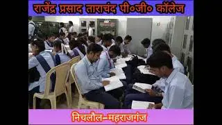 RPTC Classes