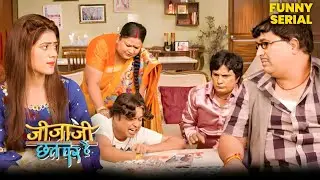 Jijaji ने उस रात Elaichi के साथ क्या किया? | Jijaji Chhat Par Hain | Full Episode | #jijaji