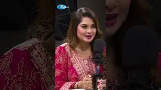 কতদিন হল বিয়ে হয়েছে শিরিন শিলার? | Zoom Box | Shirin Shila | RTV Podcast Show