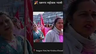 रत्ननगर महोत्सव र्&zwj;याली २०८२ | Ratnanagar Mahotsab Rally Chitwan