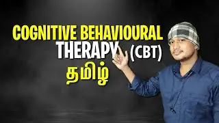 CBT - Cognitive behavioral therapy Explained in Tamil | Mental health