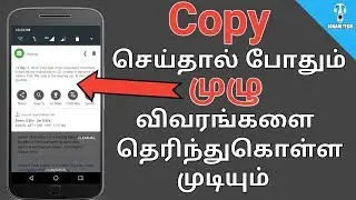 Best Android Apllication  Copy text and Share, Search, Translate it with one Click!