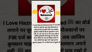 I@ love @muhammod@