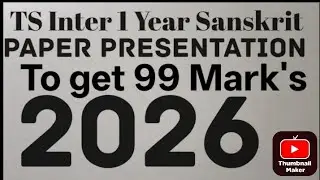 TS Inter 1 Year Sanskrit Paper Presentation to get 99 Mark's IPE Exam 