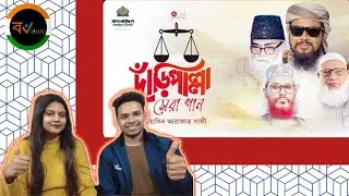 Indian Reaction On