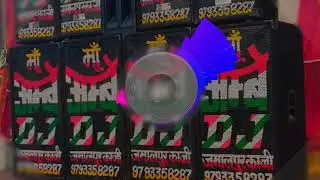 Saiya thanda me anda bhojpuri dj song ma ambe dj jamal pur kazi