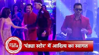 Pandya Store: Singer Aditya Narayan Become Cupid For Natasha & Dhawal | SBB