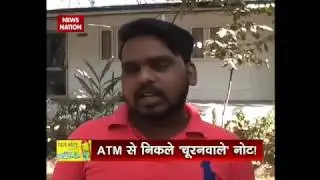 Man gets fake Rs 2000 note from ATM