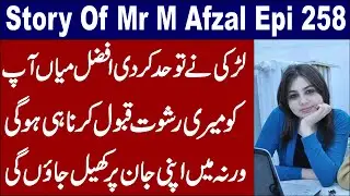 Urdu Story Of Pak Spy Mr Afzal Held A New Mission Episode 258 || Urdu Hindi