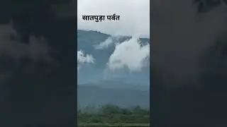 satpuda parvat# natural video# natural beauty video#