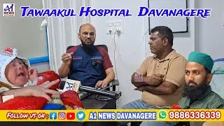 Shaik Ahammed Shares His Experience at Tawaakul Hospital | Delivery & Staff Review  Davangere 2025