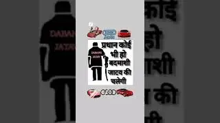 jatav or jatavni || new song 202.Jzb Ankit Jatav.whatsapp status 2021