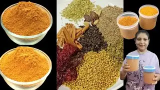 इन 2 Homemade masala से खाने में टेस्ट डबल हो जाता है |