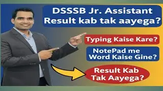 DSSSB Jr Assistant various post result, typing kese kare , 802/23 , #802 #dsssb #dsssb802