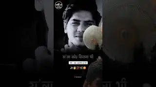 zarorut parne pe bahana or tana
